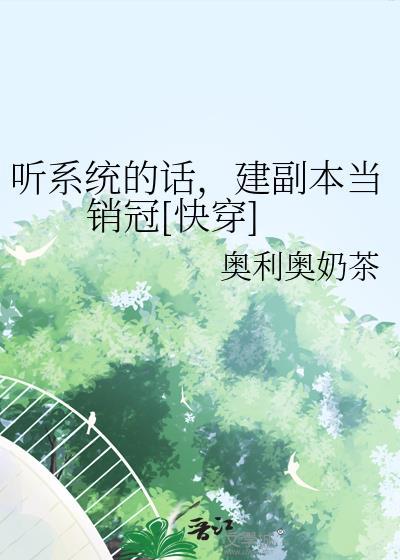 前任消失三年回来总想钓我