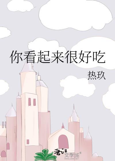 低智商吸引