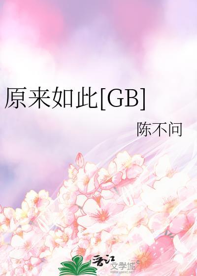 天才基本法