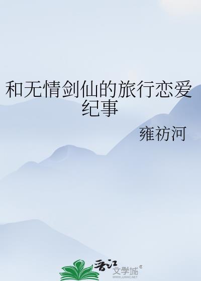 虚月舞曲