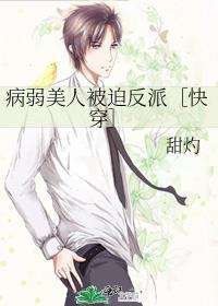 吉野富江的顺平改造计划
