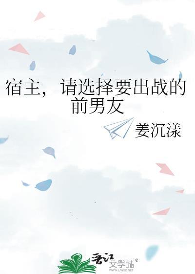 [快穿]未婚夫到底做错了什么!