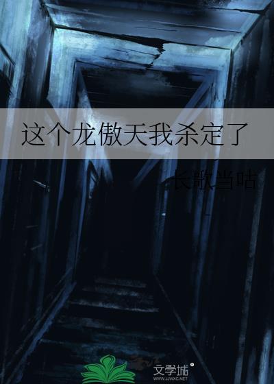 我耳边的心跳