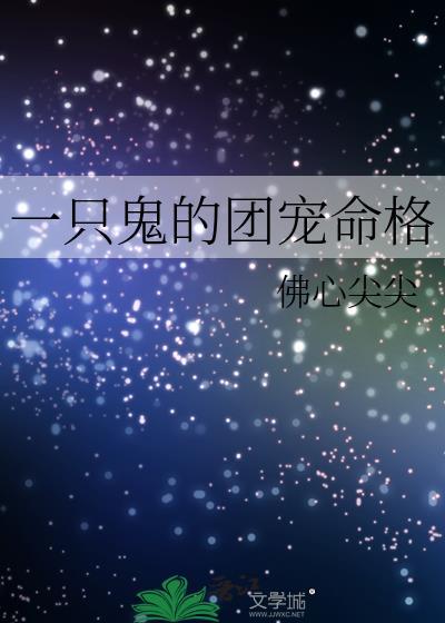 许你一夜好眠