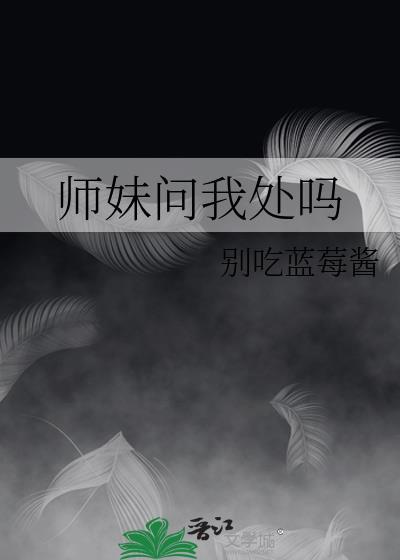 界线内的温柔