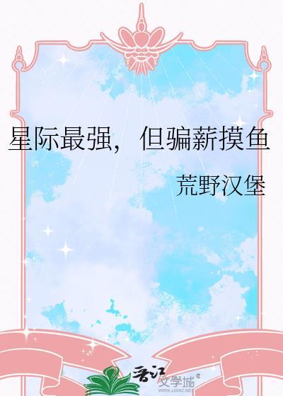 与你的邂逅