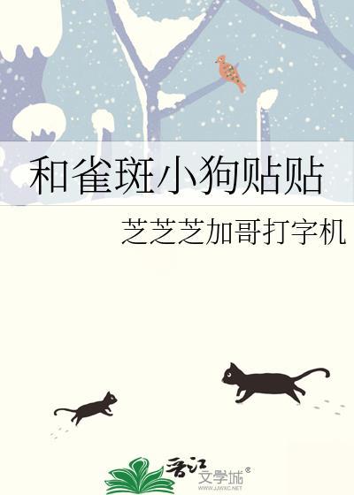 月老弟子逃家记