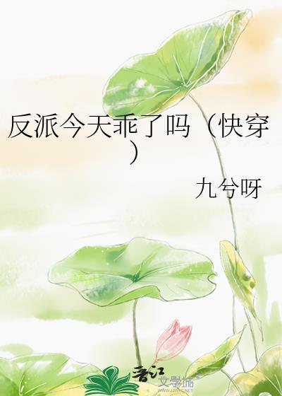 无悔前行