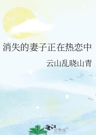 天幕说我是绝嗣帝王的崽