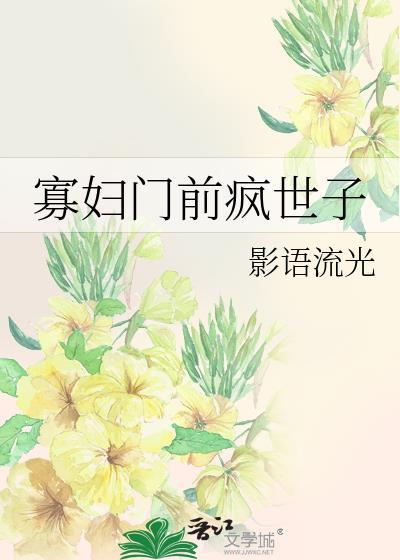 盛名在外[娱乐圈]