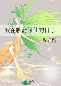 和漂亮的宇智波贴贴