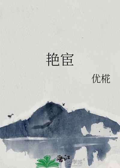 闻枝摇铃[娱乐圈]