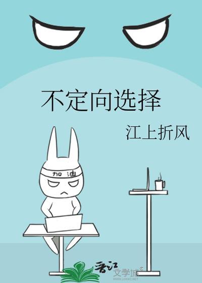 致我的少年