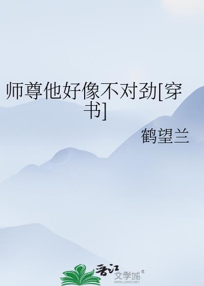 黑莲花真没想当万人迷