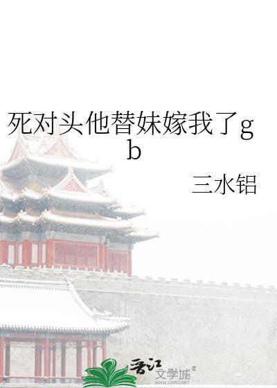 白月光师尊弃养男鬼徒弟后