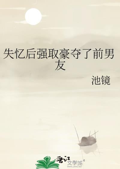 做任务,大佬追着喂软饭