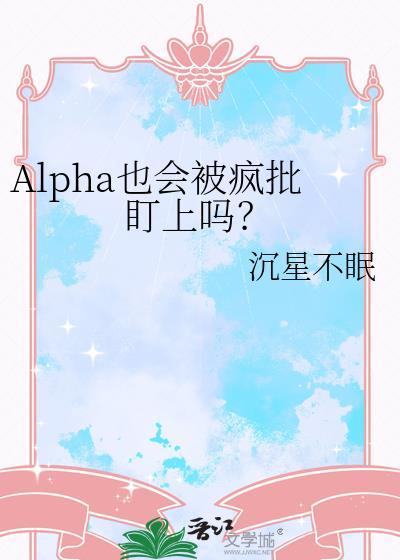 在运动番全世界路过