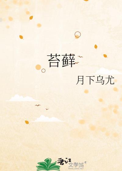 一个罐罐