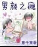 迟来的情书