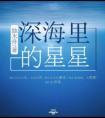 只为你心动GL