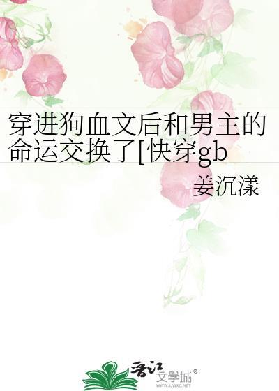 在各个世界当团宠崽崽
