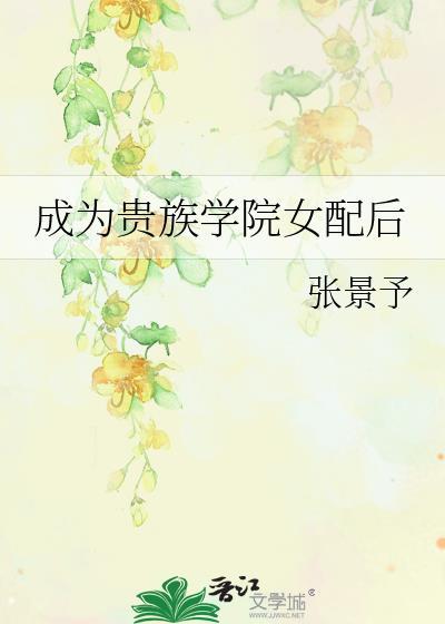 突然想追室友该怎么办
