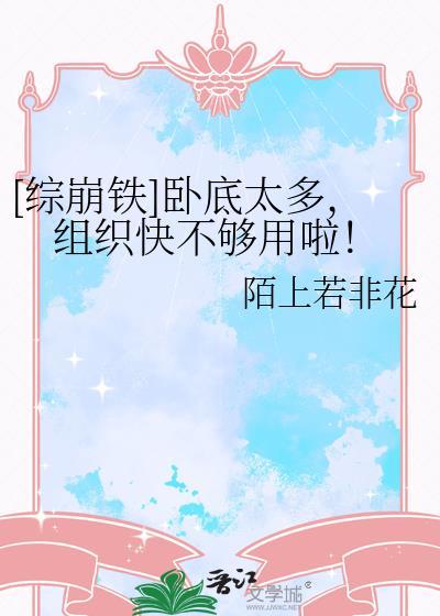 金枝不上当