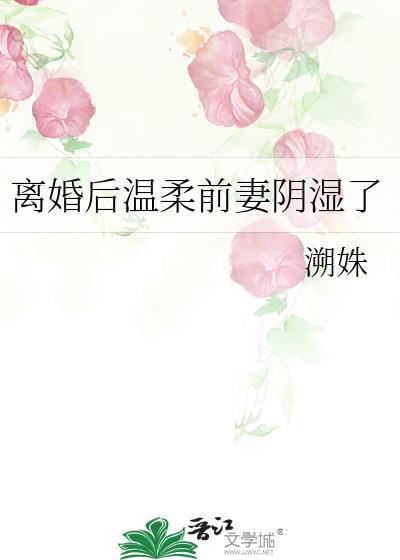 最强男友力
