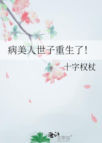 音符心跳