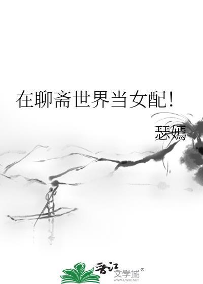 魔法梦