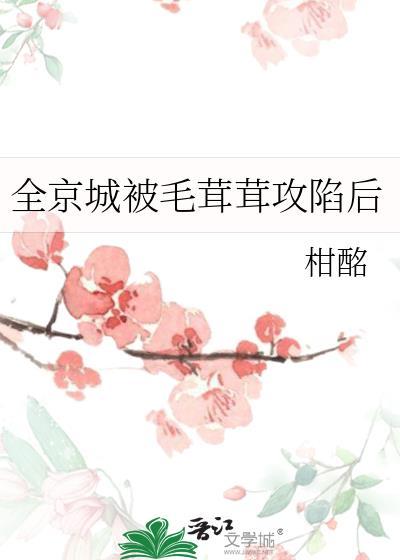 在最后一根火柴燃尽之前