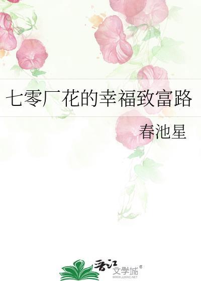 刑侦档案 完结