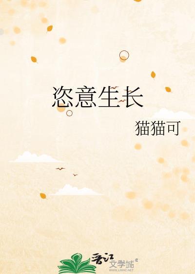 寂寞的兔子在等你回来