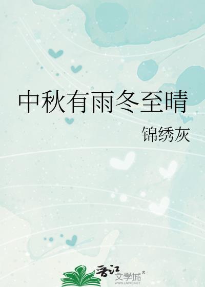 我想梦见你