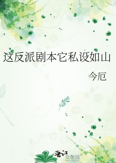 一隻没有爪子的鸟