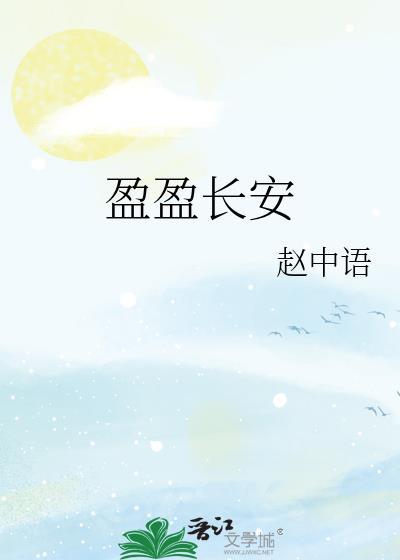 现在开始是绝对共感时间
