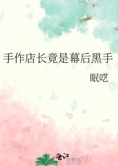 犯罪心理