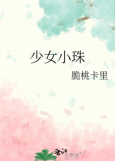 《流焰的回旋曲》