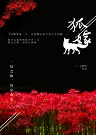 以你为名的青春