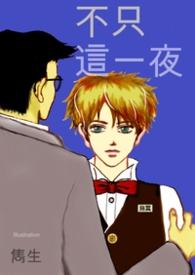 桐花輓歌