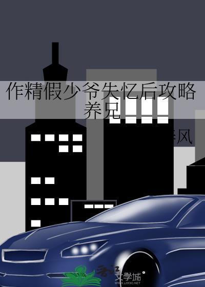 莫负寒夏