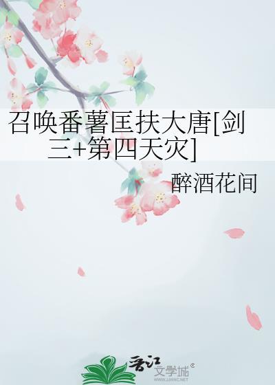 被温柔阴鸷世子缠上了