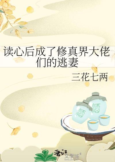 剑修，狗都不谈