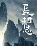 枇杷雨