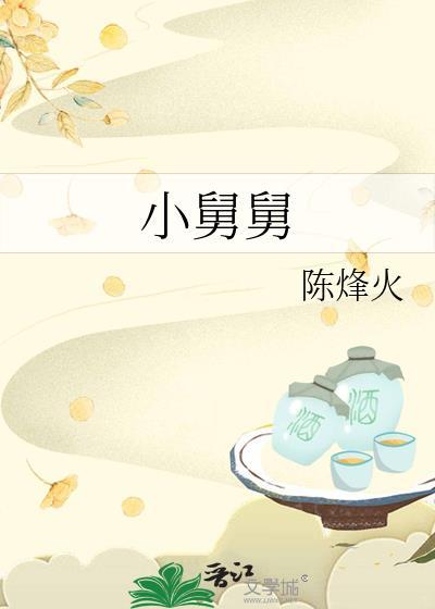 魔尊她穿成废物Alpha[女A男O]