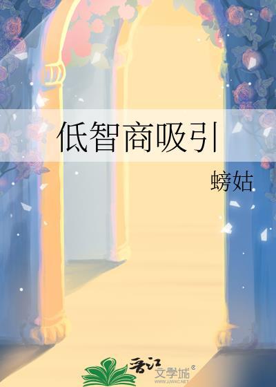 七零美人娇媳