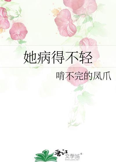 扶摇皇后