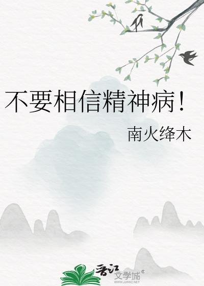 弑宠