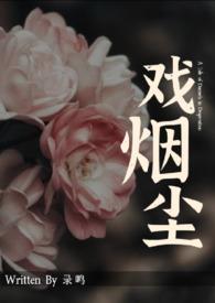 冥顽