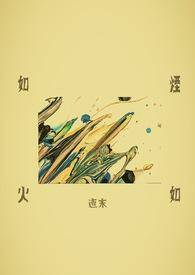 禁止触碰